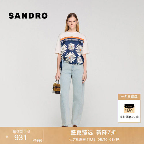 SANDRO棉质雏菊印花T恤衫