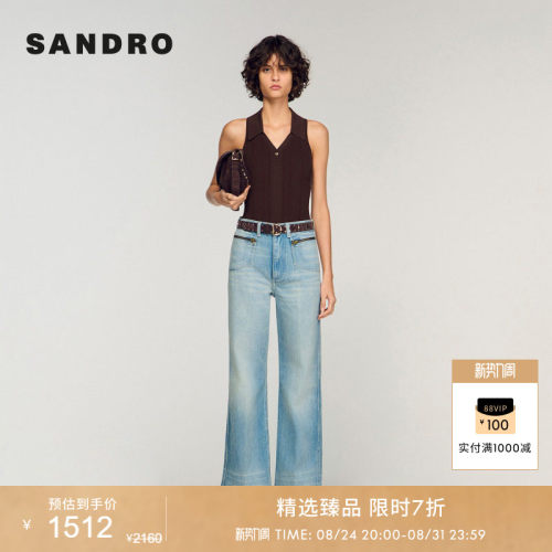 SANDRO做旧高腰阔腿牛仔裤