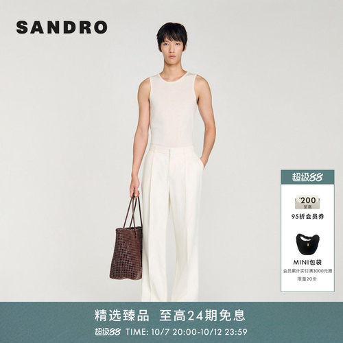 SANDRO松紧腰阔腿长裤