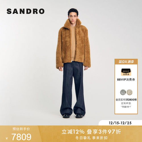 SANDRO男装法式立领毛绒外套