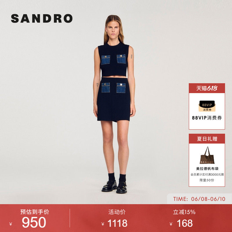 SANDRO女装法式时尚休闲气质深蓝撞色拼接口袋饰圆领针织背心上衣