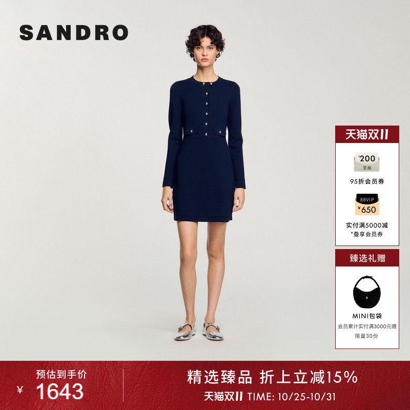 线上专享SANDRO经典款女装法式时尚纯色金属扣圆领长袖针织连衣裙