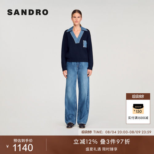 SANDRO女装法式V型牛仔针织卫衣