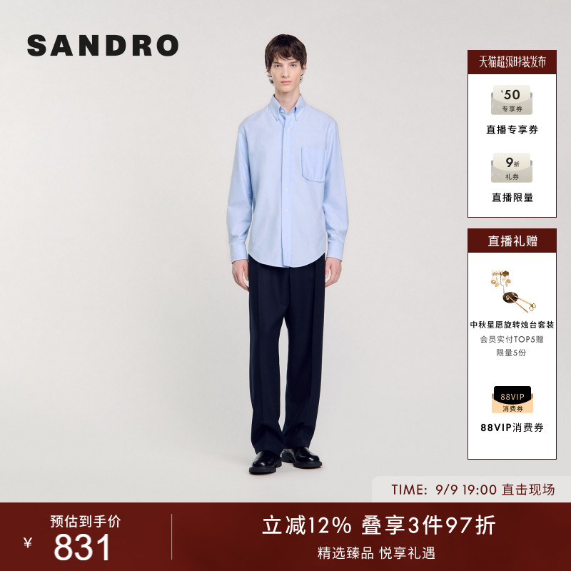 SANDRO男装时尚简约休闲衬衫图片