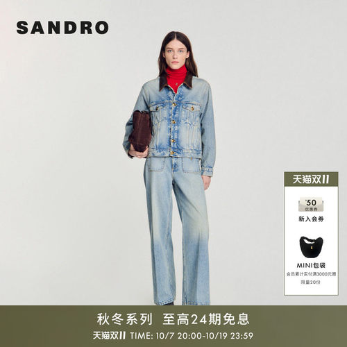 SANDRO棉质撞色翻领牛仔外套