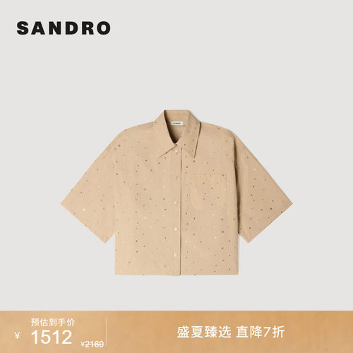 SANDRO仿钻饰点缀短袖衬衫