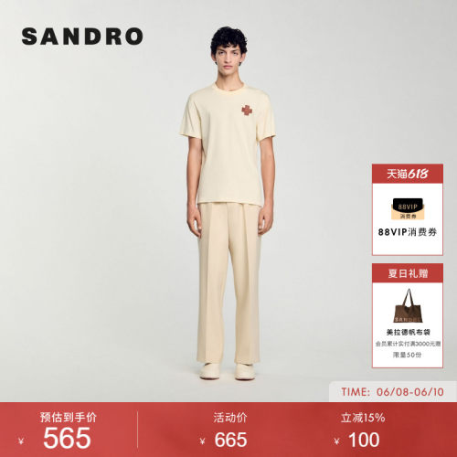 SANDRO男装时尚米白色T恤