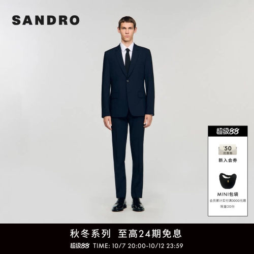 SANDRO法式深蓝色绵羊毛西装外套