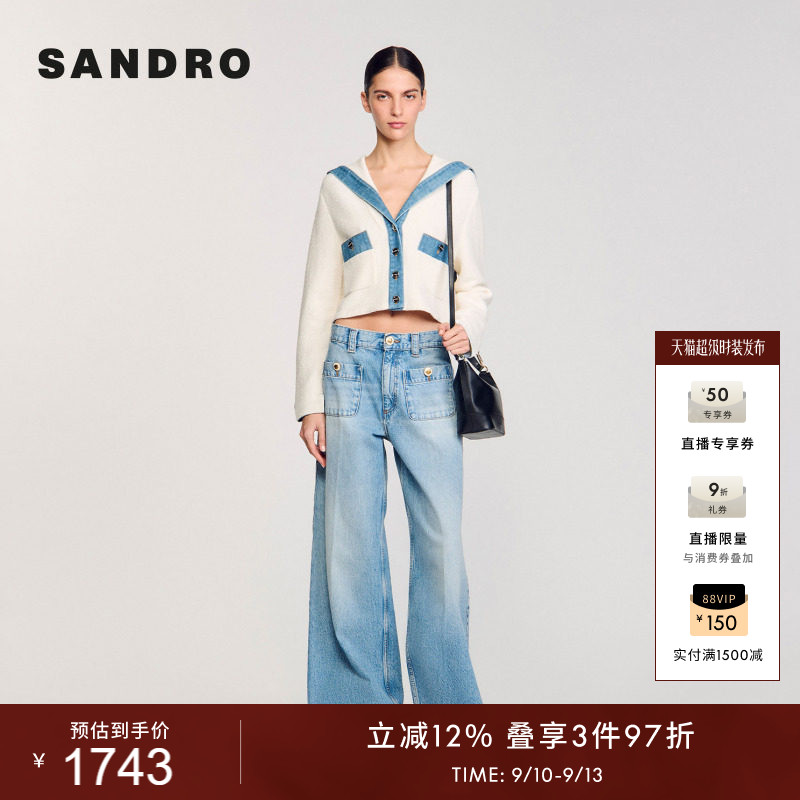 SANDRO女装法式时尚简约气质白色海军领拼接牛仔饰边上衣针织开衫