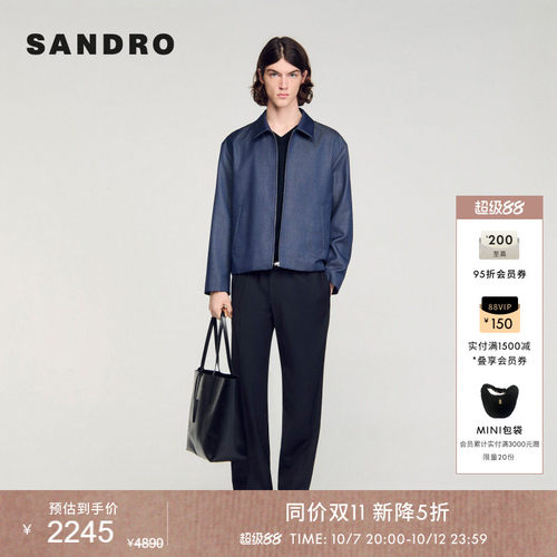 SANDRO斜插口袋短款夹克