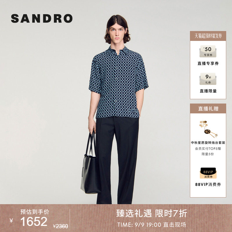 SANDRO同色系刺绣古巴领衬衫图片