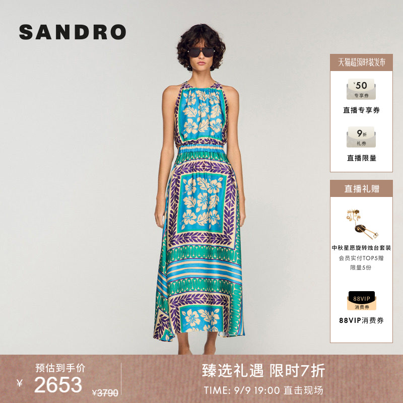 SANDRO撞色印花无袖连衣裙图片
