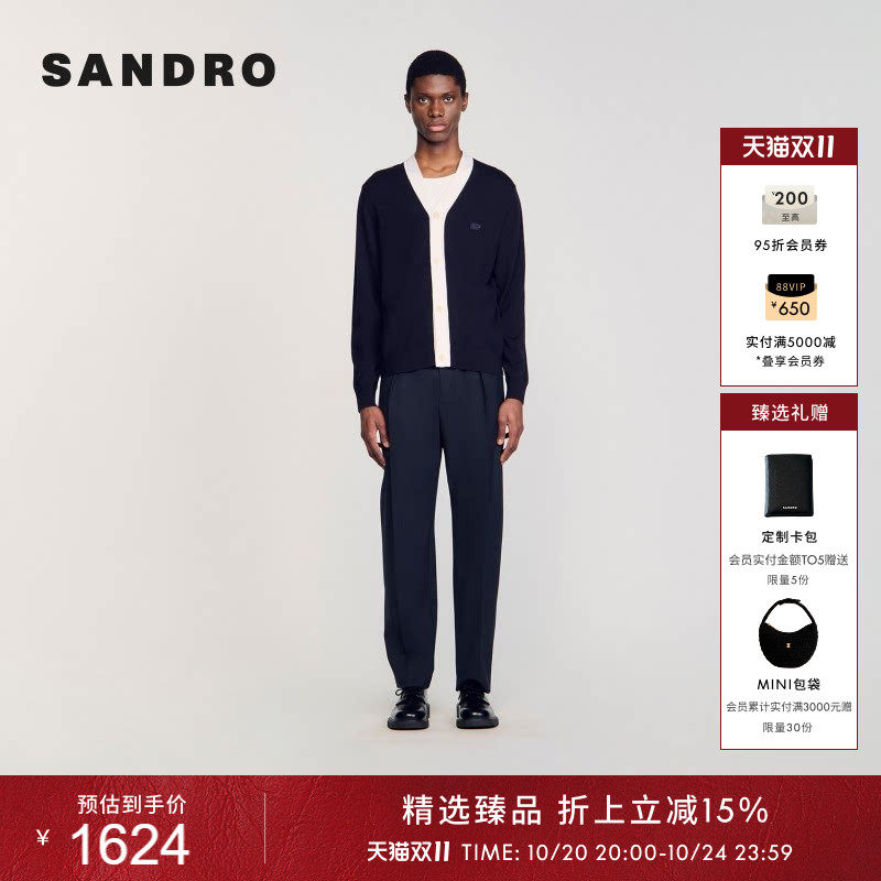 SANDRO男装法式时尚简约字母刺绣拼接撞色宽松V领绵羊毛针织开衫