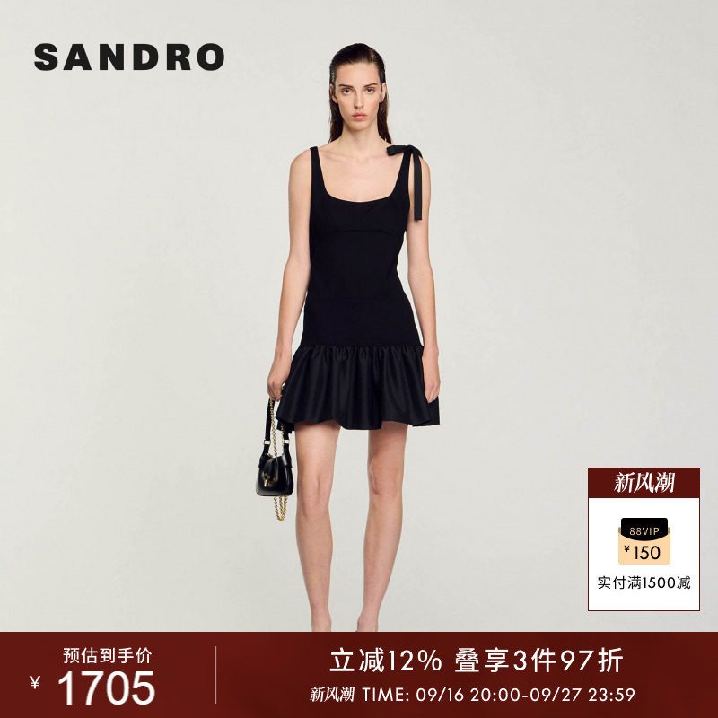 SANDRO修身荷叶边短款连衣裙图片
