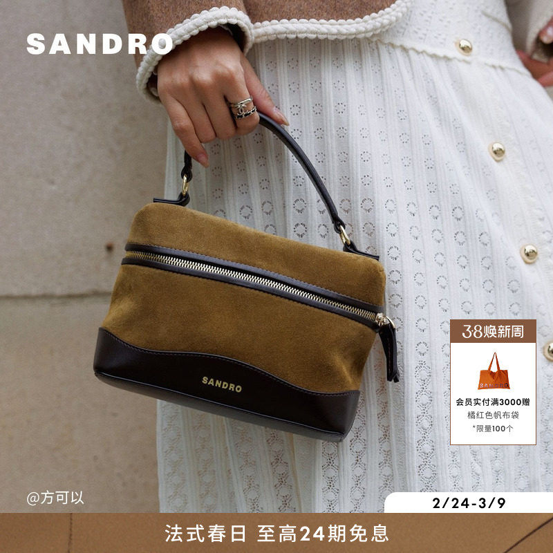 SANDRO2025早秋女包法式时尚复古质感拼接绒皮驼色女式手提背包