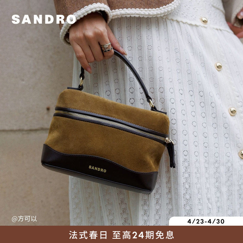 SANDRO2025早秋女包法式时尚复古质感拼接绒皮驼色女式手提背包