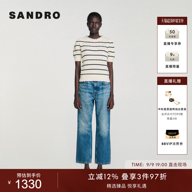 SANDRO女装法式仿珍珠领针织衫图片