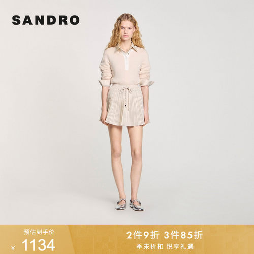 SANDRO女装条纹仿钻百褶半身裙