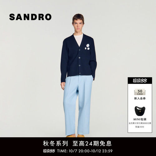 SANDROV领纽扣门襟花饰针织上衣