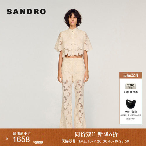 SANDRO花瓣形下摆短款上衣