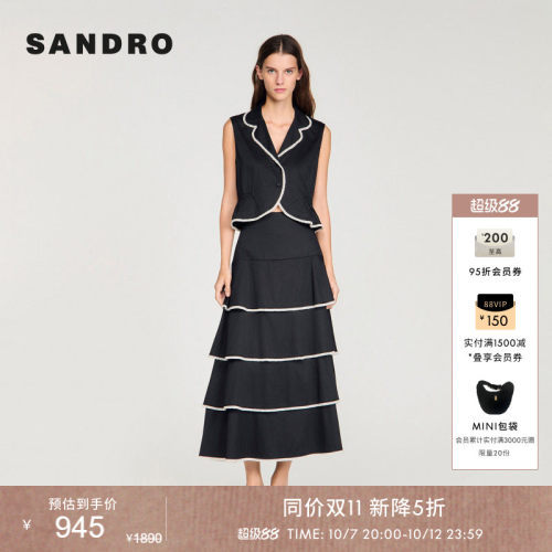 SANDRO收腰短款花边马甲