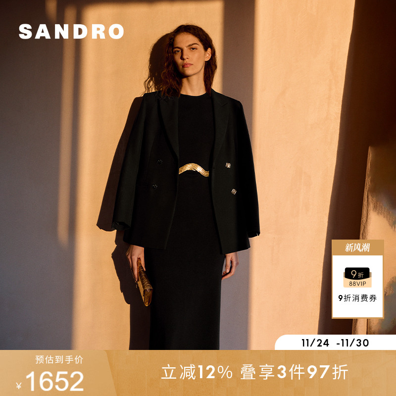 SANDRO气质金色波浪纹针织半身裙