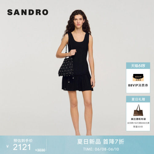 SANDRO木耳边裙摆针织连衣裙