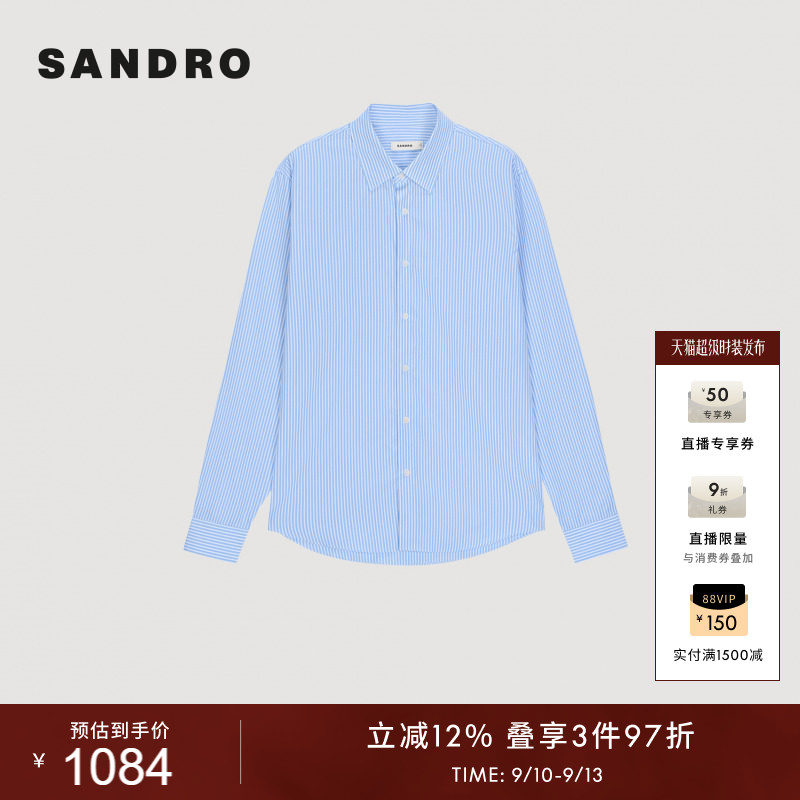 SANDRO男装时尚通勤蓝色条纹衬衫图片