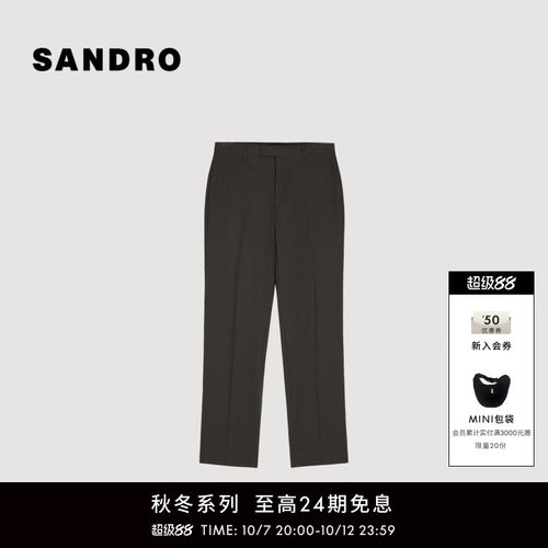 SANDRO简约高腰直筒长裤