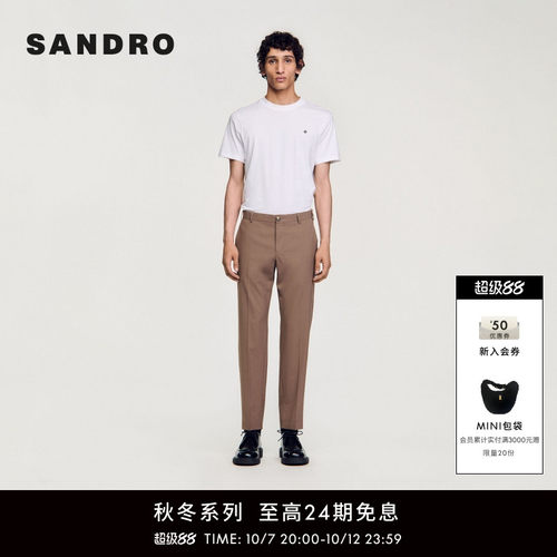SANDRO通勤纯色西装休闲长裤