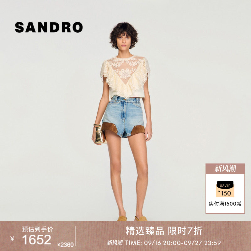 SANDRO蕾丝荷叶边小飞袖上衣										
