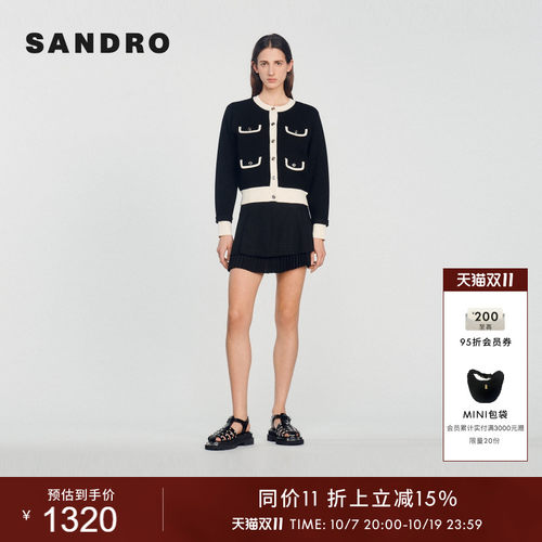SANDRO黑白撞色简约针织开衫上衣