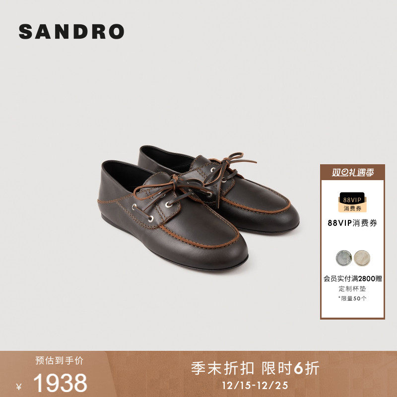 SANDRO女鞋法式系带牛皮革乐福鞋