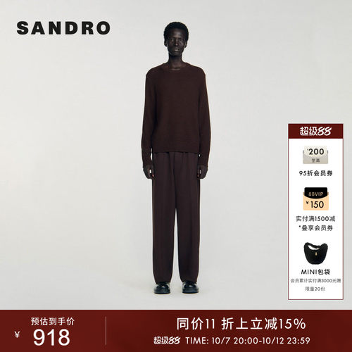 SANDRO棉质圆领套头针织衫