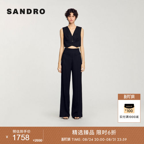 SANDRO女装法式优雅黑色长裤
