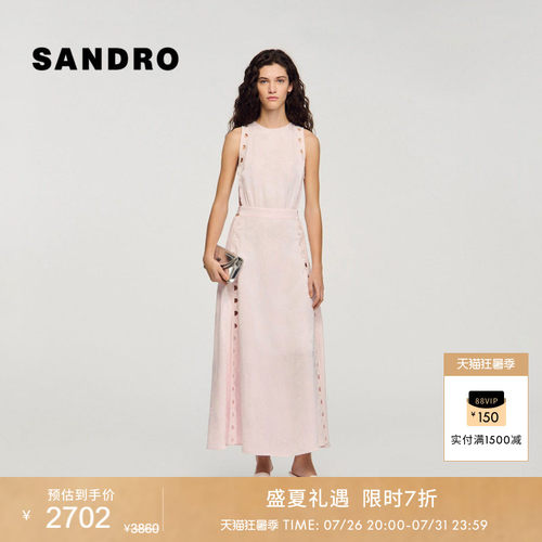 SANDRO镂空刺绣收腰连衣裙