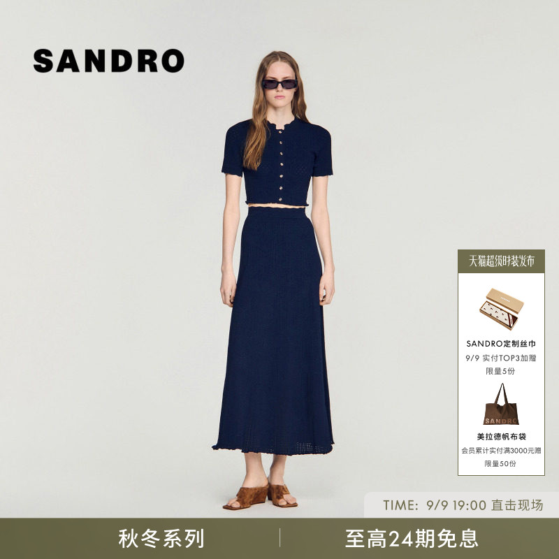 SANDRO竖坑条短袖针织上衣图片