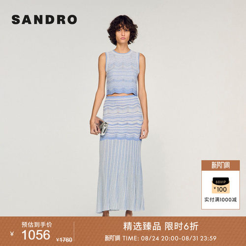 SANDRO波浪下摆针织背心