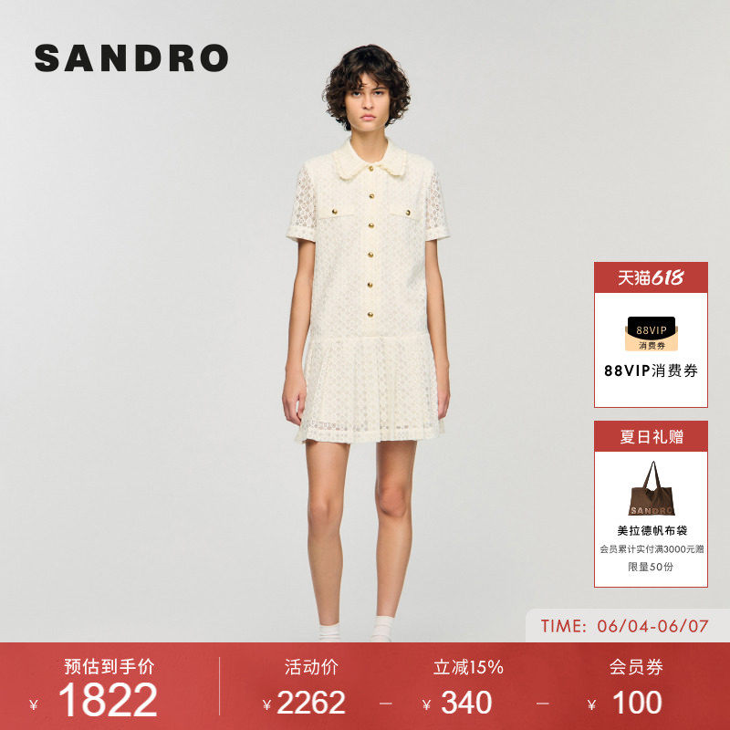 SANDRO女装法式时尚简约气质白色小花边娃娃领百褶短袖短款连衣裙