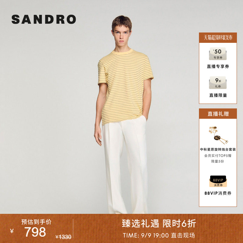 SANDRO细条纹针织T恤衫图片