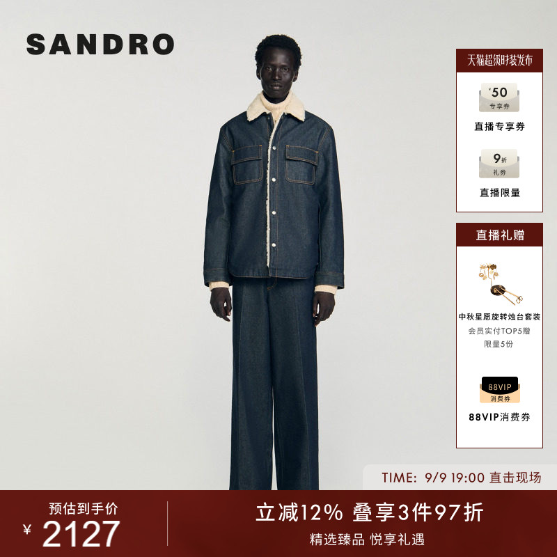 SANDRO撞色毛领棉质牛仔外套图片