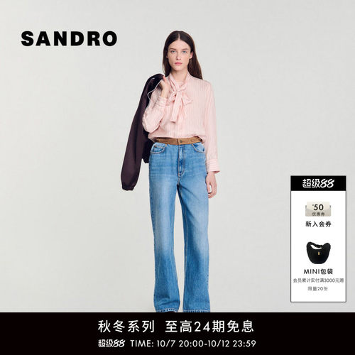 SANDRO立领飘带条纹衬衫