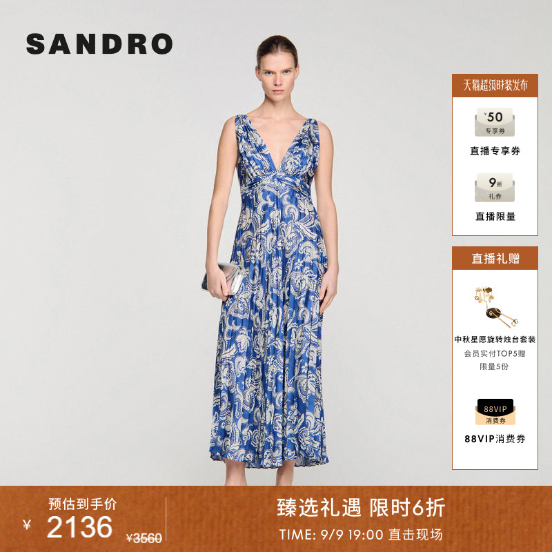SANDRO佩斯利印花连衣裙图片