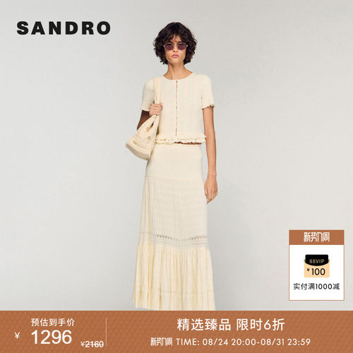 SANDRO圆领镂空短款针织开衫