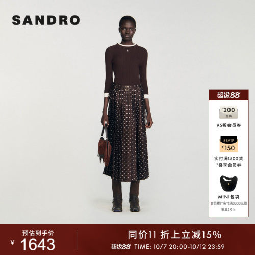 SANDRO白色印花半身百褶长裙