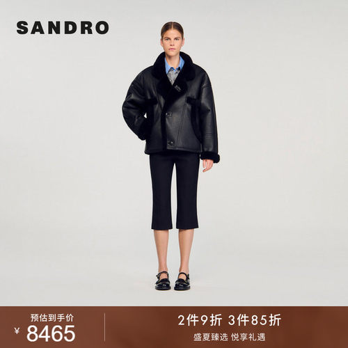 SANDRO落肩拼接毛领皮外套