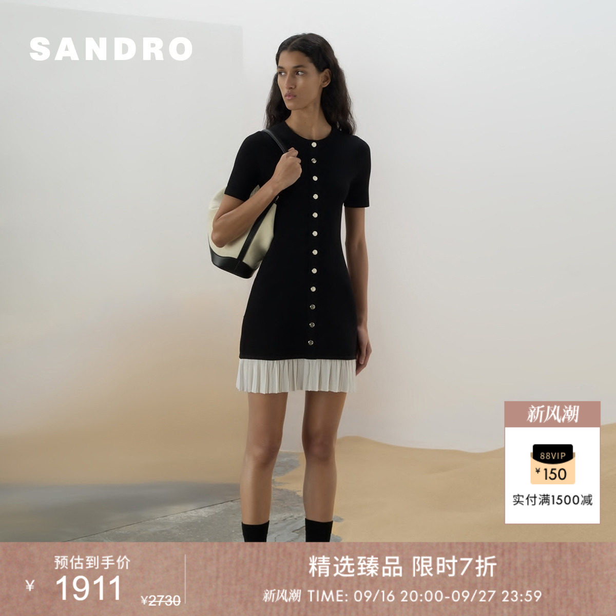 SANDRO扣饰黑白撞色百褶连衣裙										