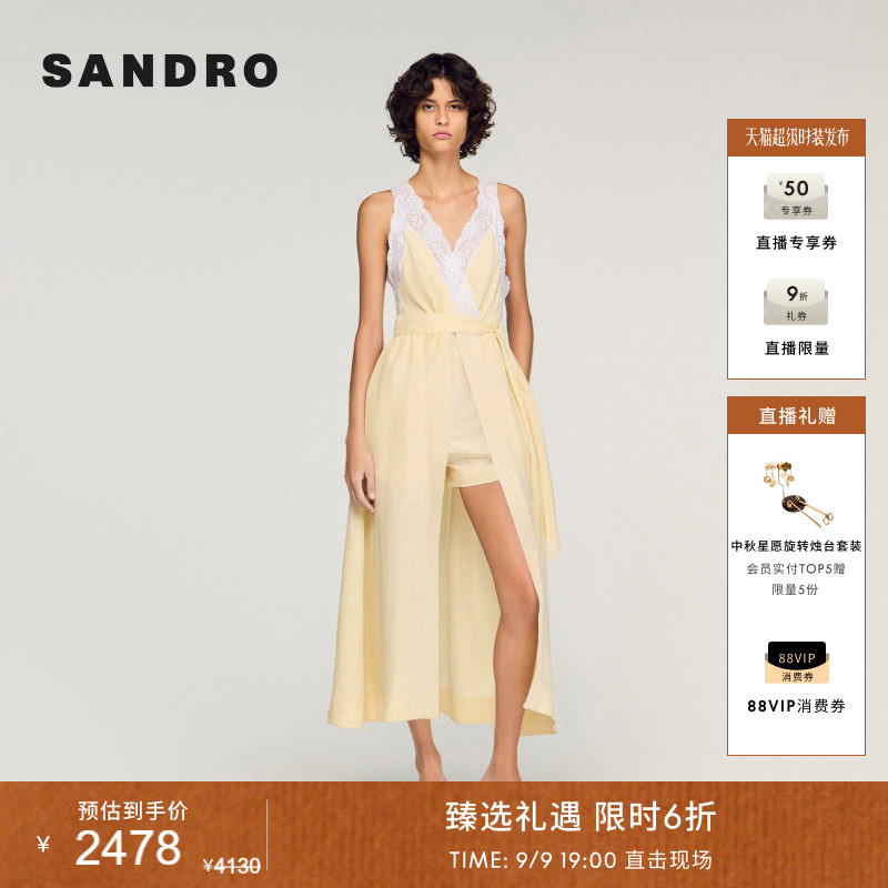 SANDRO蕾丝拼接连衣裙图片