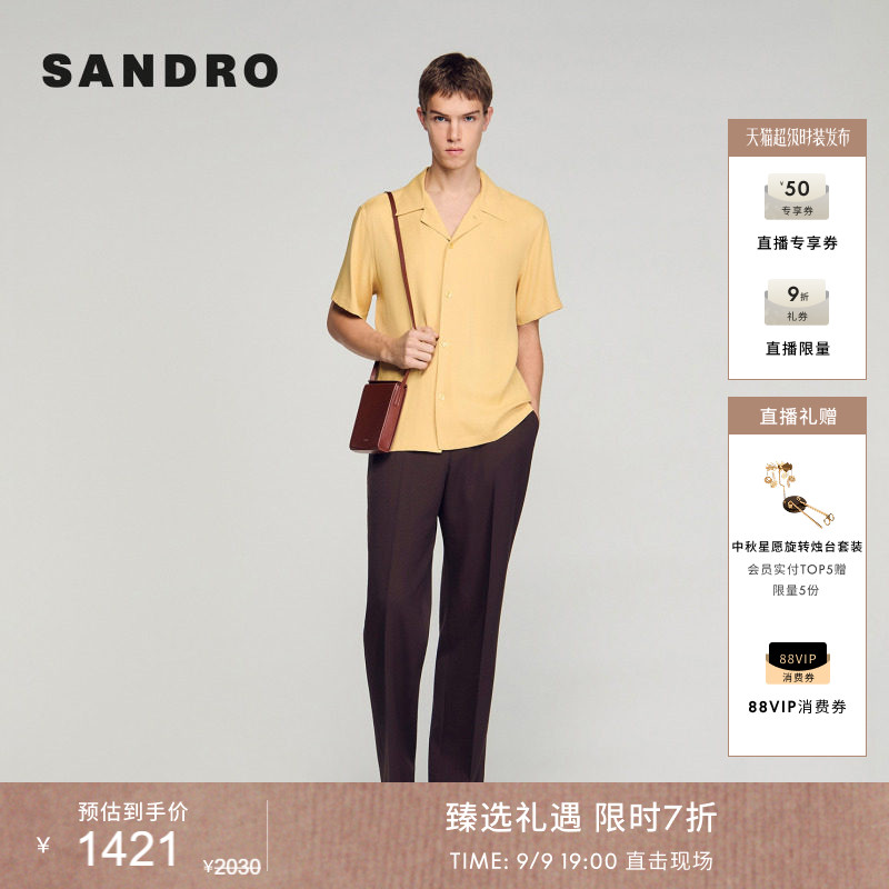 SANDRO落肩袖古巴领衬衫图片