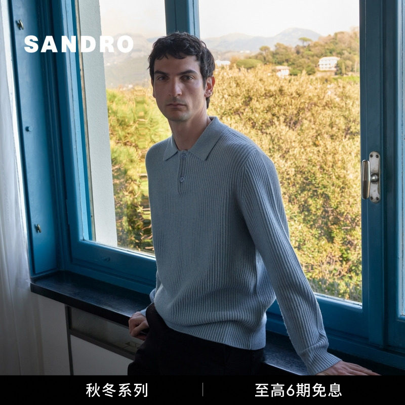 SANDRO竖坑条肌理针织上衣图片